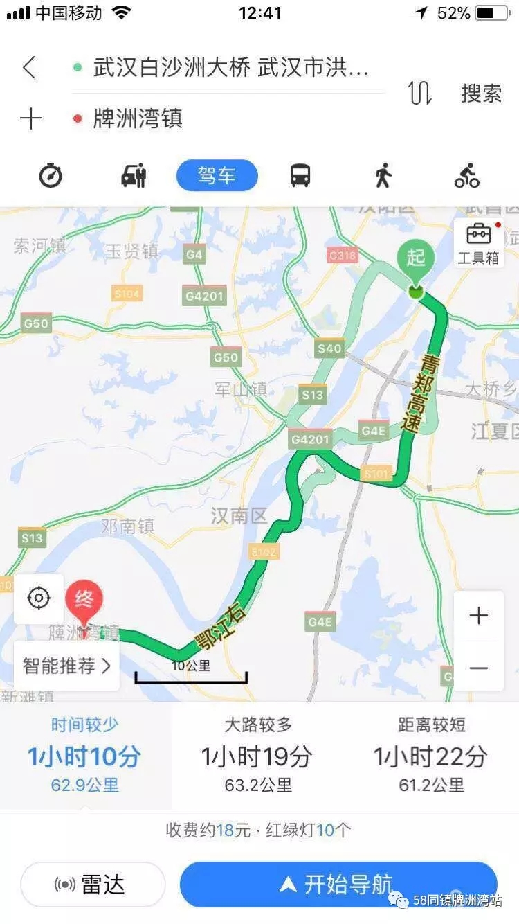 我的家乡牌洲湾,98年大洪水淹没了整个镇28个乡村,在看看我们现在的牌