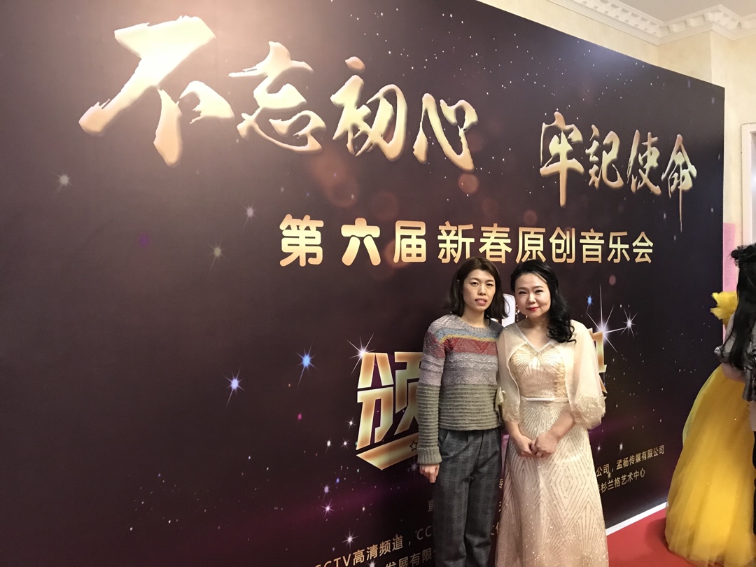 cctv《2018新春原创音乐会》颁奖盛典,天籁天最棒!