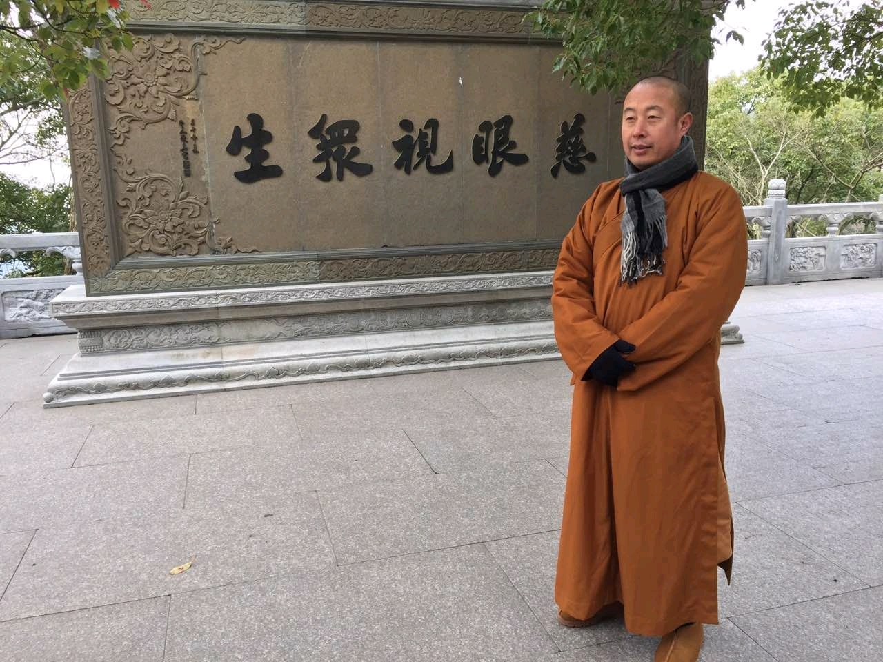 学念摩利支天咒玉帝咒