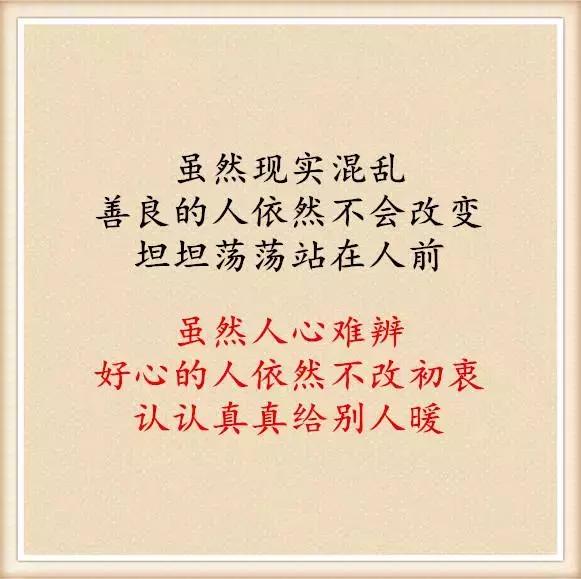 人要善良,但不能太心软,心软会害苦你自己