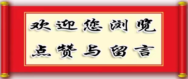 【海浪花文艺】特推ll朱守平Ⅱ初三杂咏四首