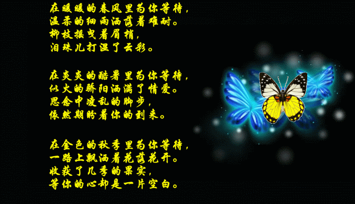 为你等待