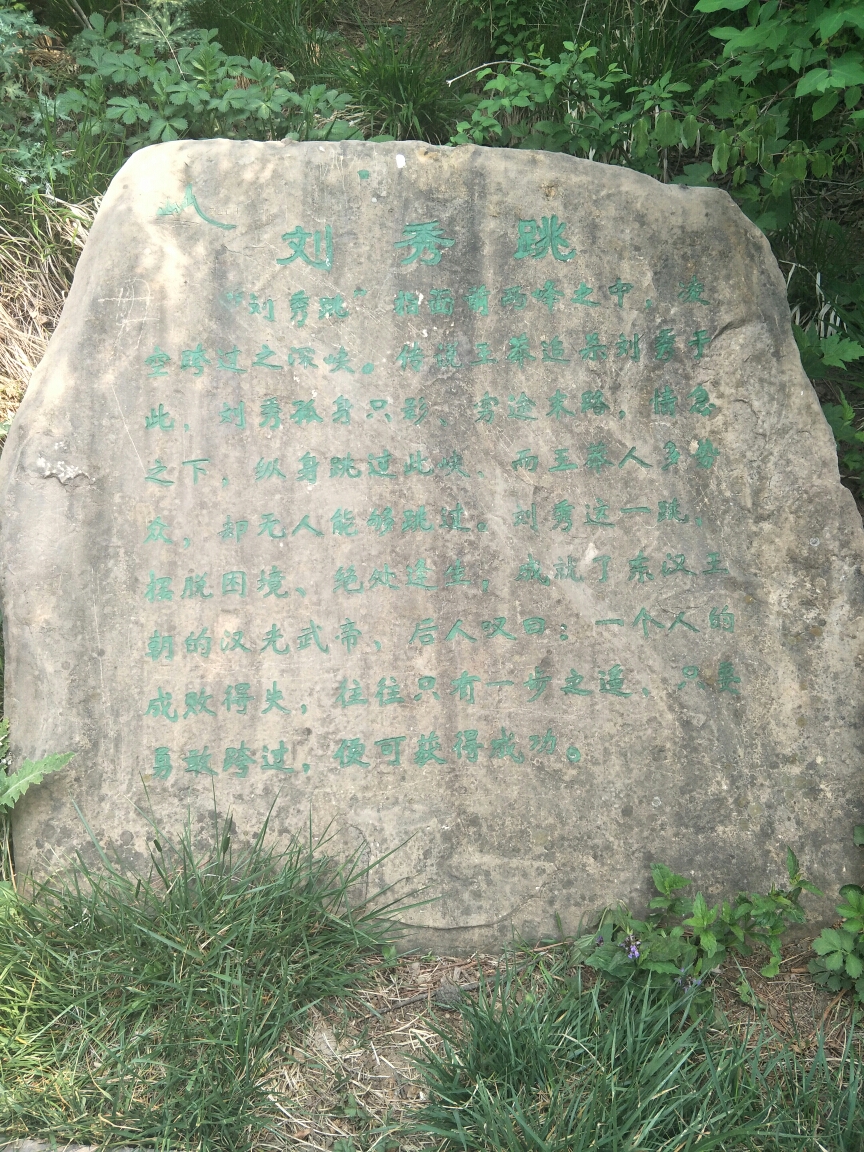 《王莽岭,挂壁公路》190526