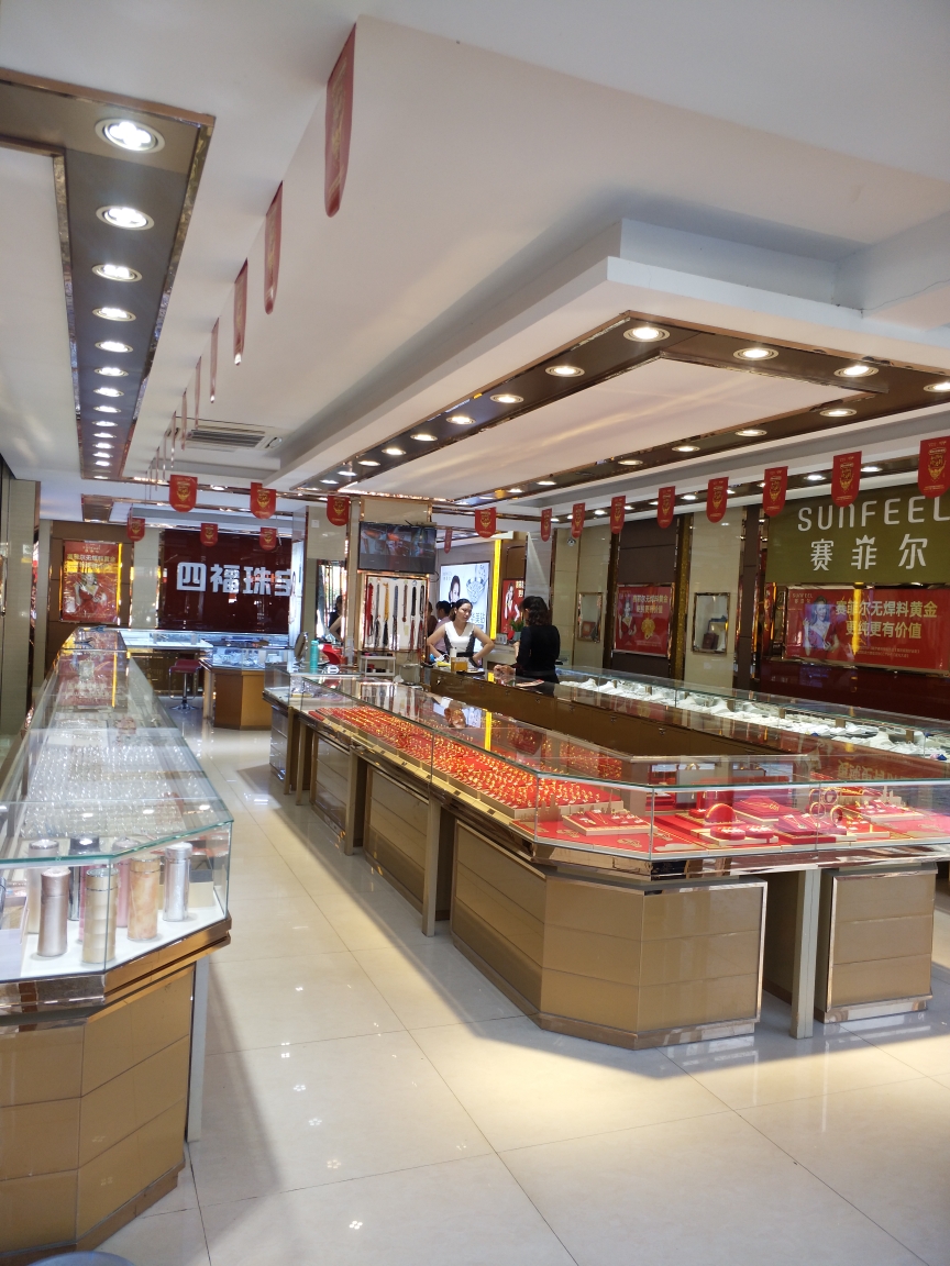 四福珠宝~赛菲尔珠宝喜迎祖国70周年~与国同庆店铺升级扩大经营十一为