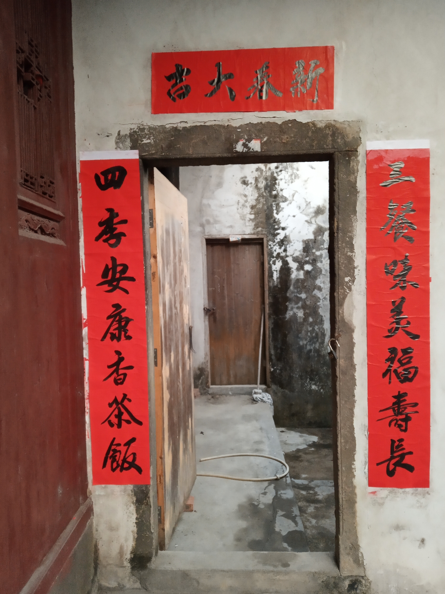 过新年祖屋贴对联 辞旧岁丰乐呈红火