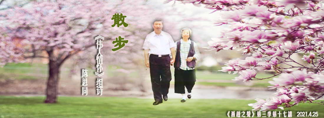 您拉着母亲的手,触摸到