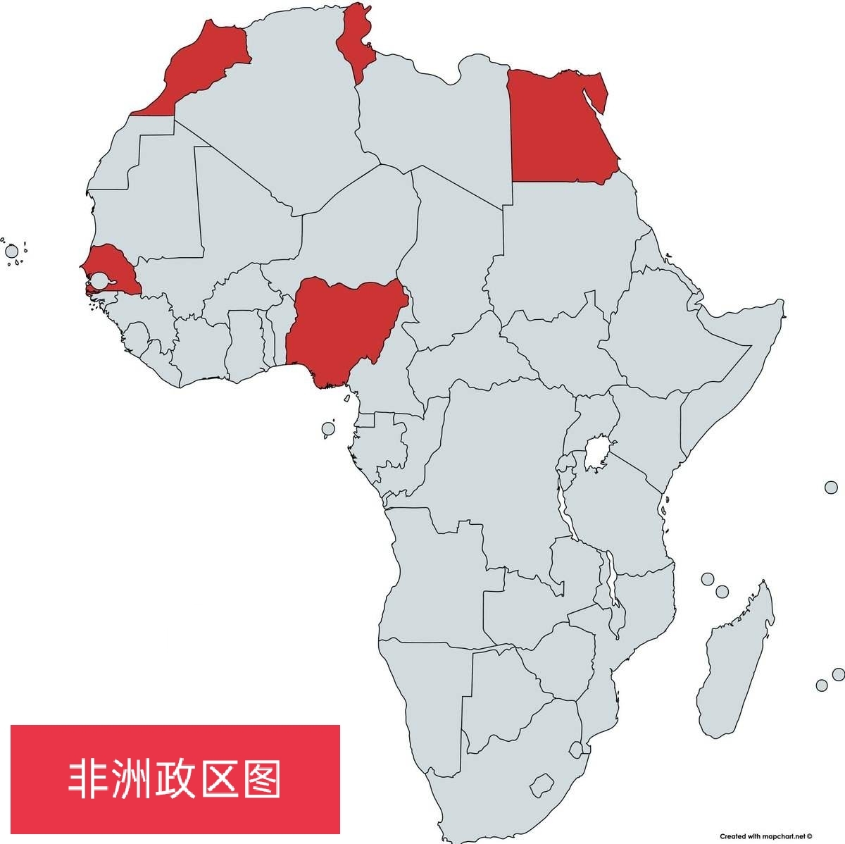 非洲共有54个国家,北非5个,东非12个,中非8个,西非16个,南非13个.