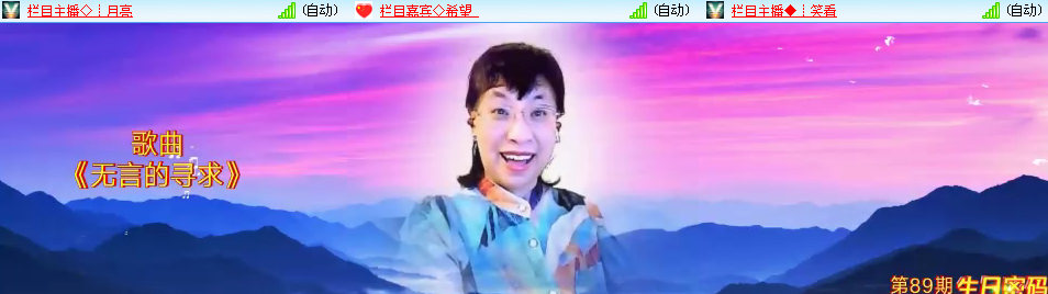 官 活动现场 11 4 生日密码 第期高锟