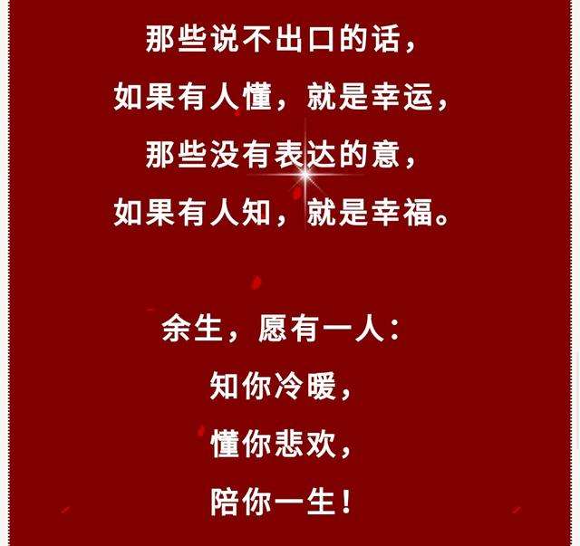 《知己难求》