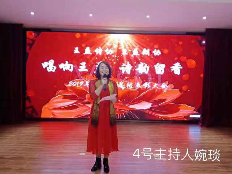 "中国好声音"特举办《因为有你》空中诗歌朗诵晚会