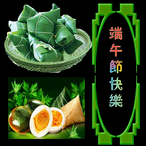 《少陵诗社》端午节诗词特刊