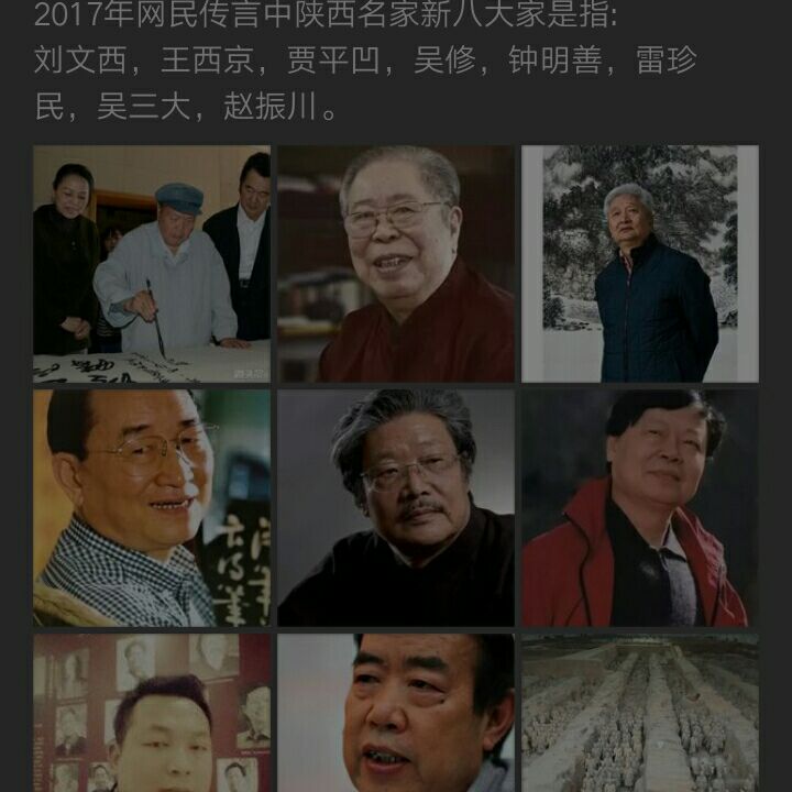 吴修先生幼年受张大千弟子王康乐老先生指点学画,后受齐派画家刘永泰