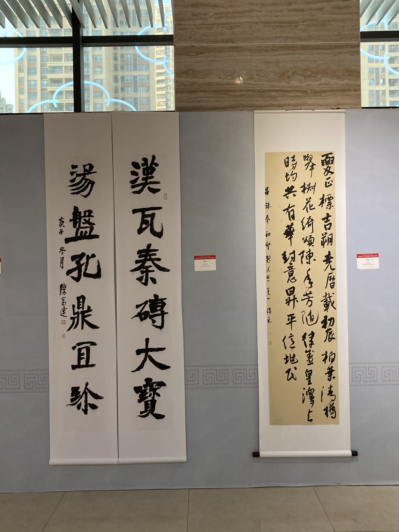 2021年庆祝建党100周年"潮涌海东"迎春书法展