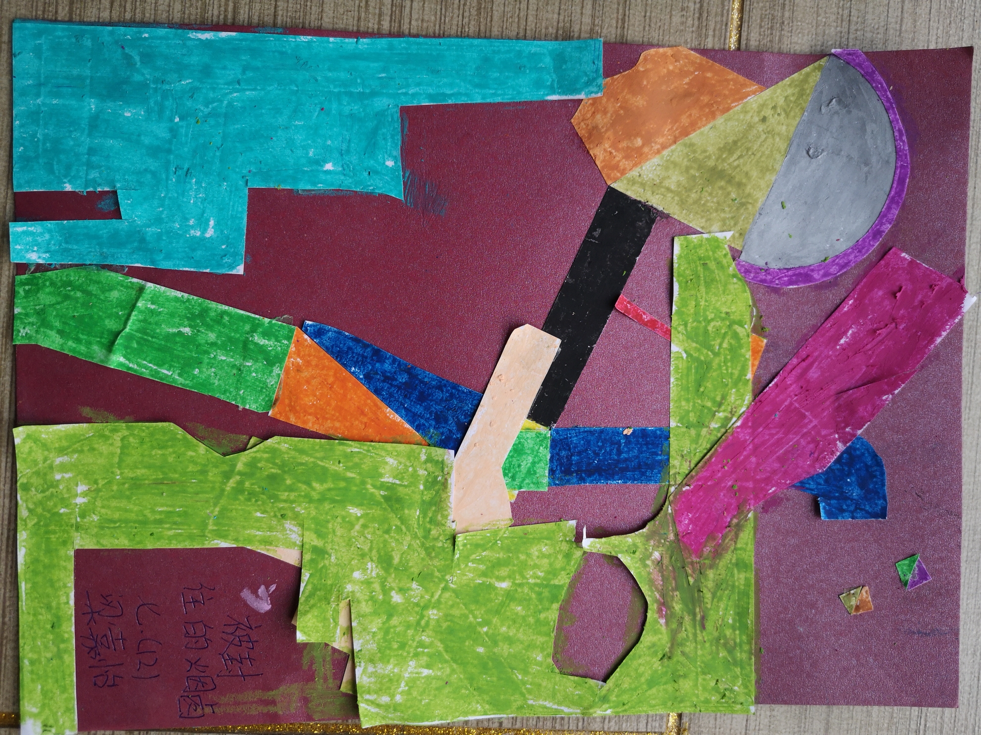 学习毕加索做立体主义拼贴画卓越12班的孩子们,用双手寻找灵感,感受