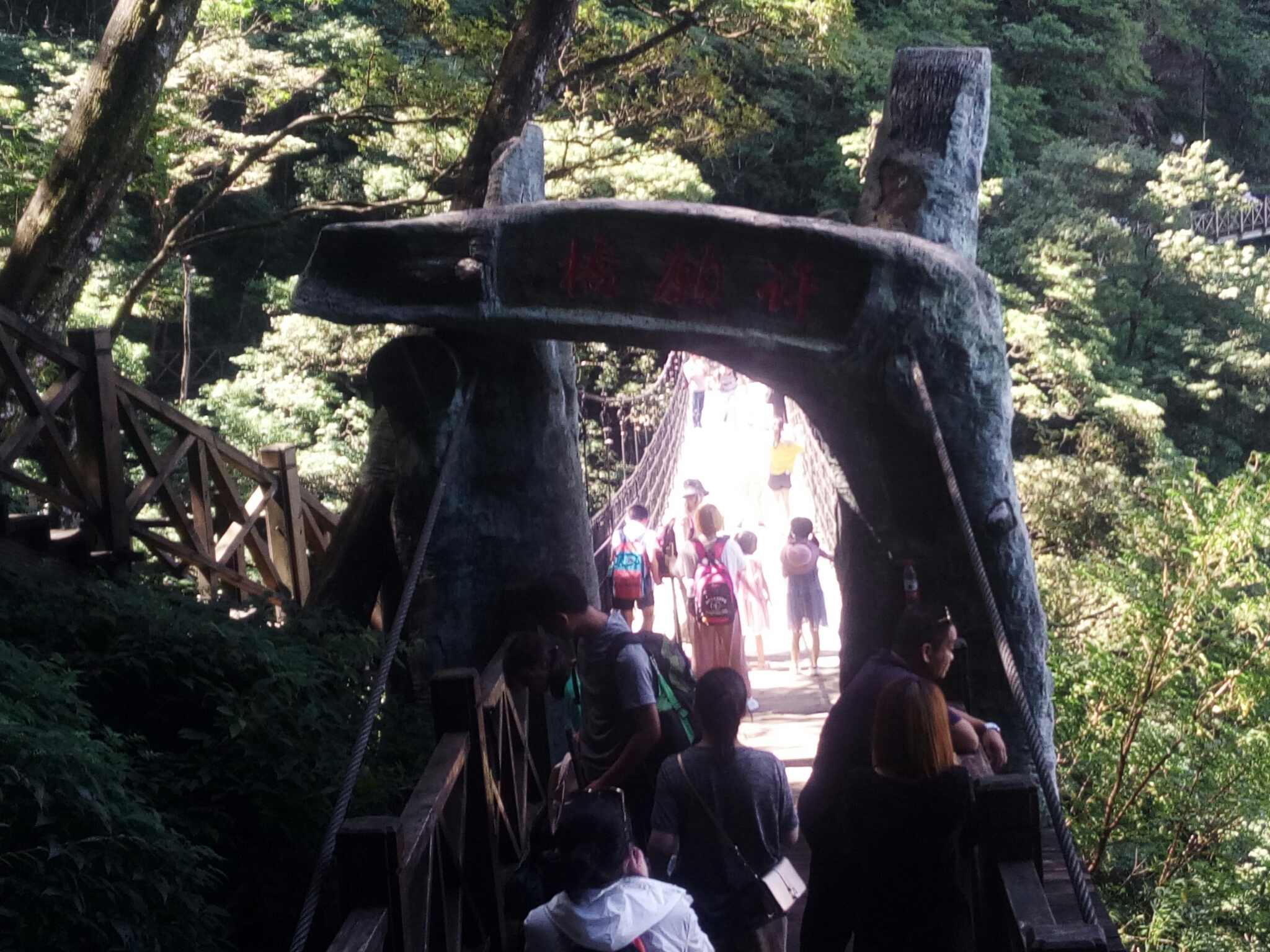武功山之行