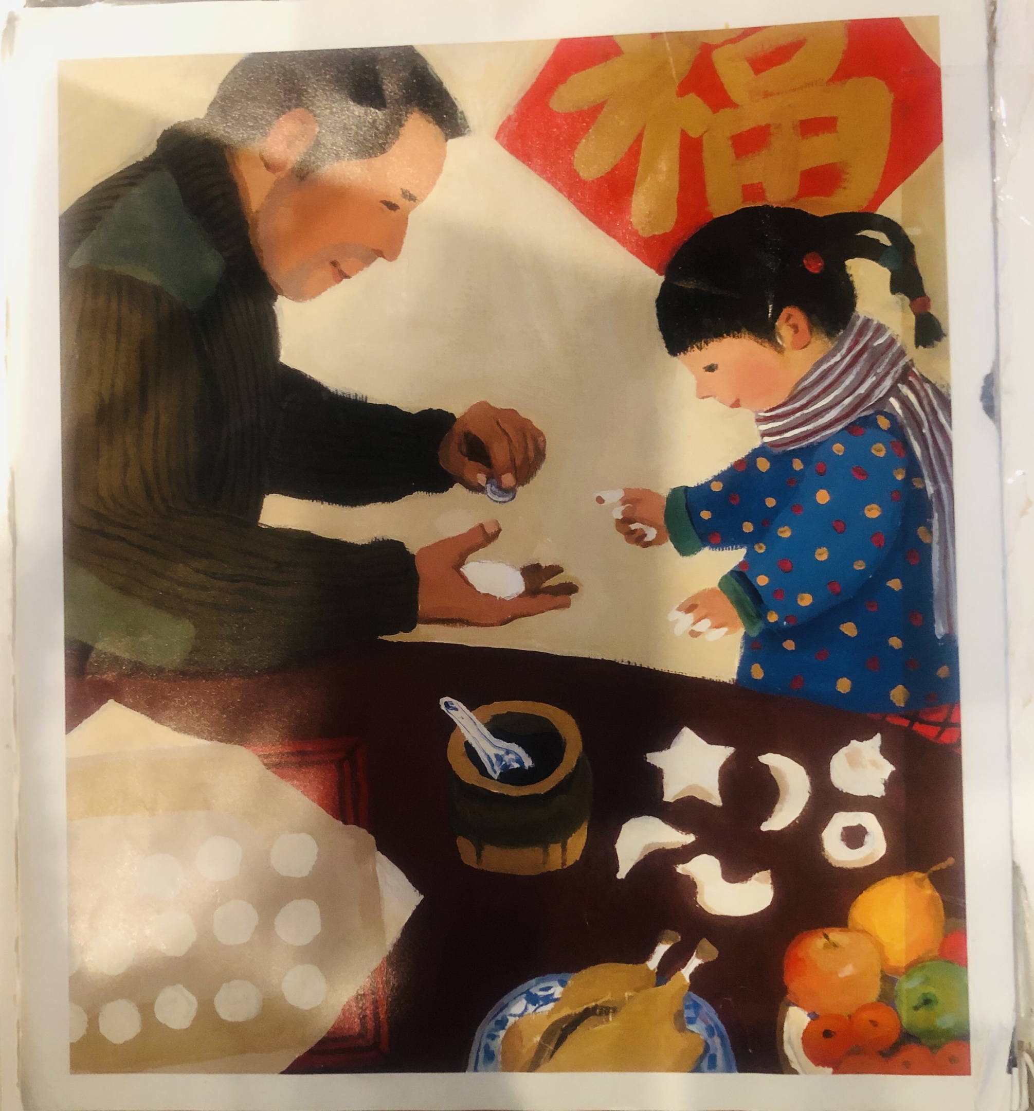 汾:Բ