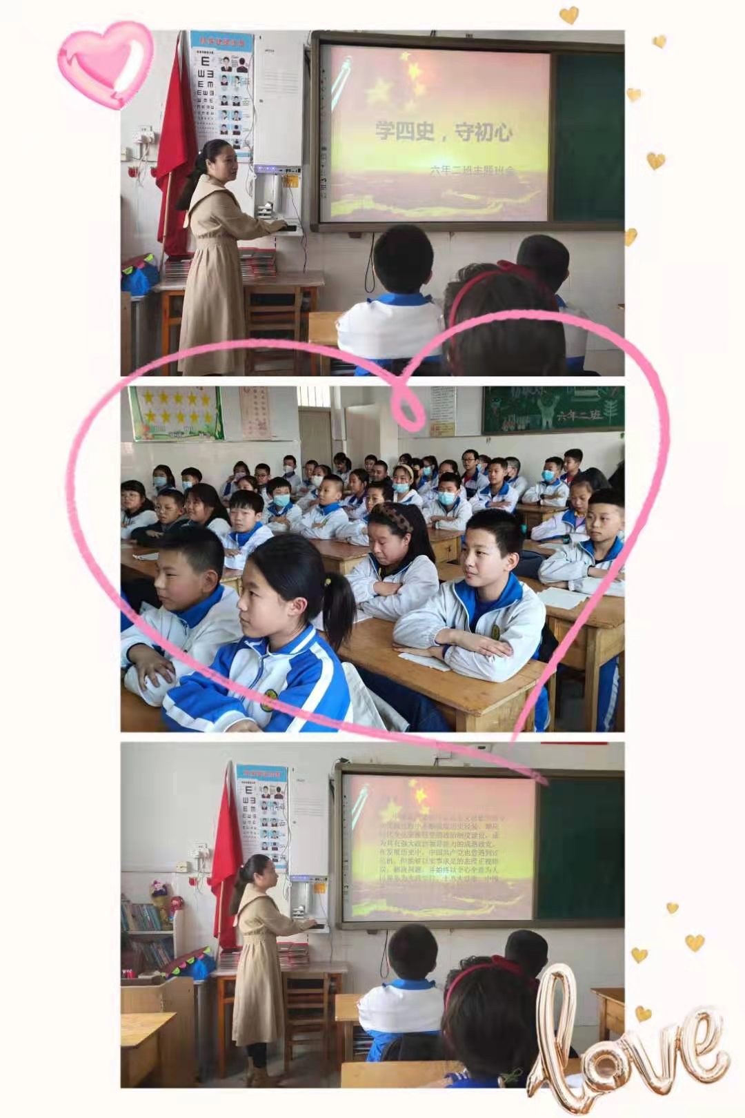 第九小学