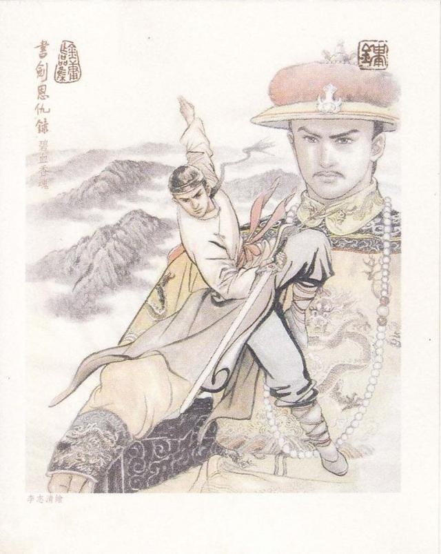 珍藏图赏:李志清绘新版《金庸作品集》藏书票