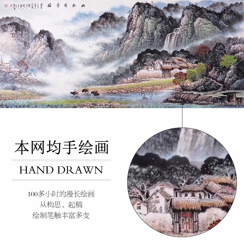 国家一级美术师张月岗六尺横幅精品《山水清音图》(作品来源:易阁字画
