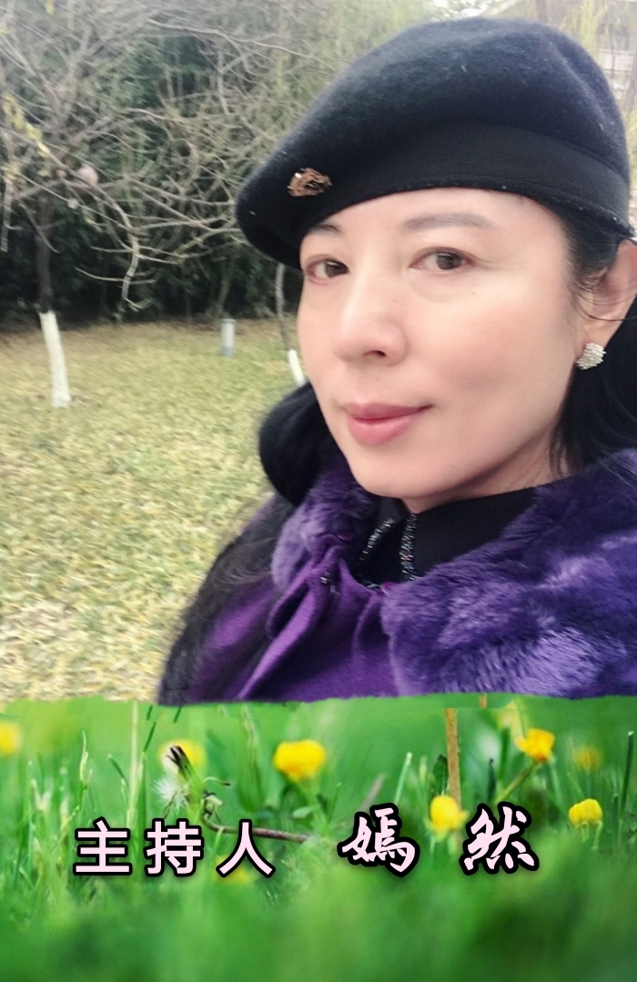 主持人:嫣然开幕词-未知