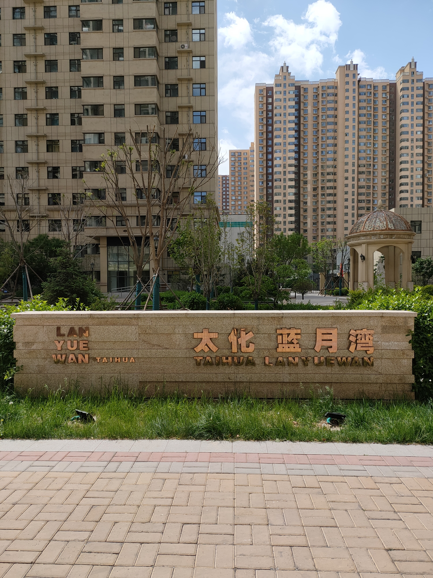 太化蓝月湾小区 环境.