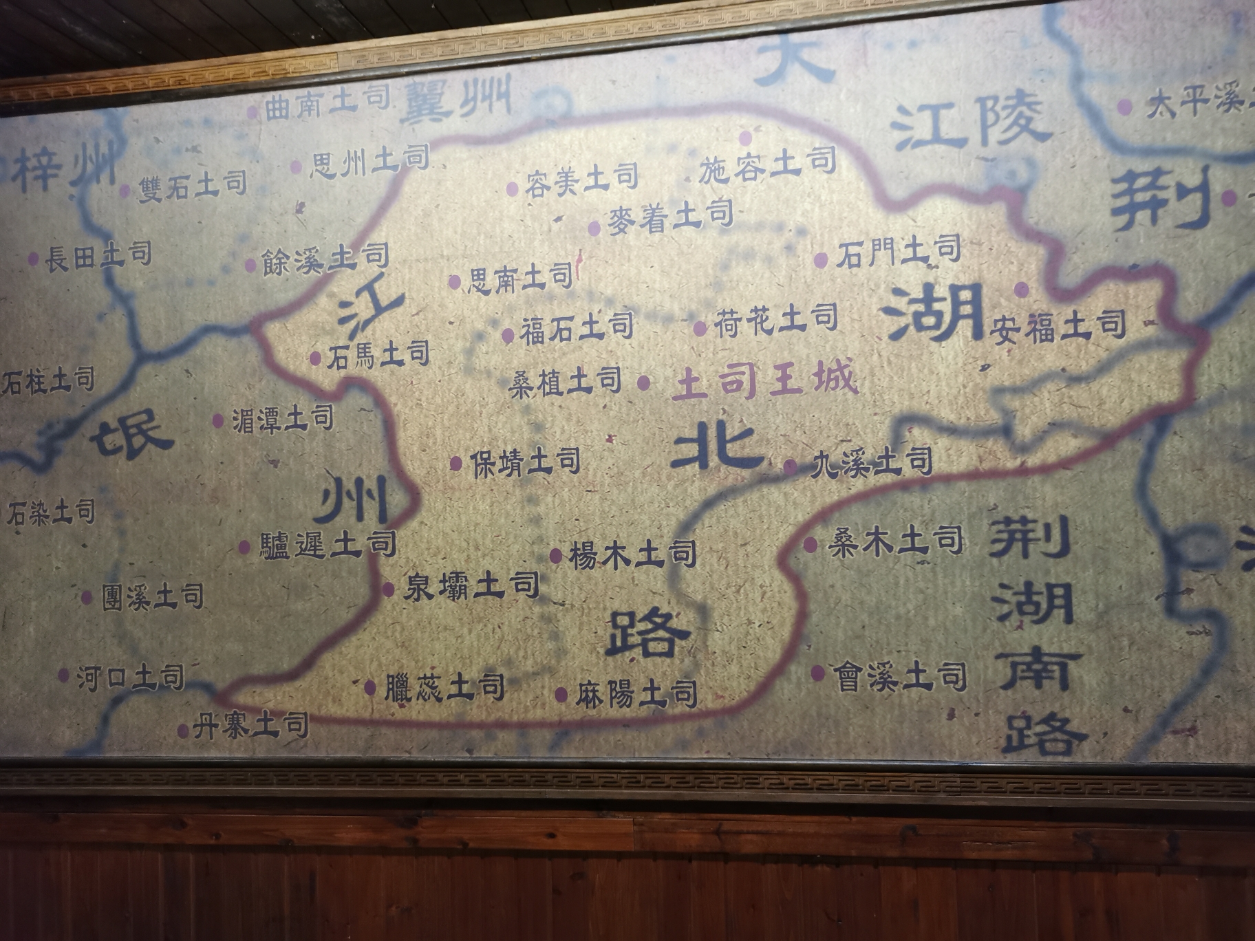 原来土家族也是我们浙江抗倭的主力军之一