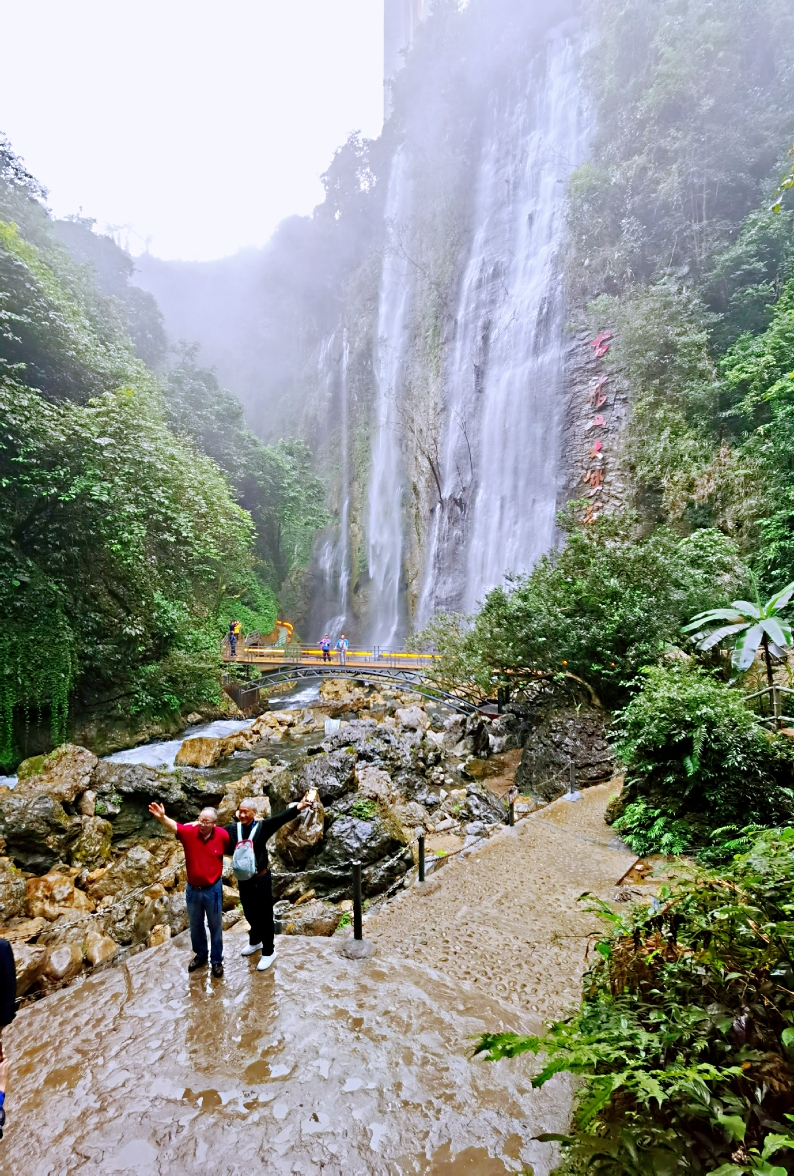 古龙山大峡谷