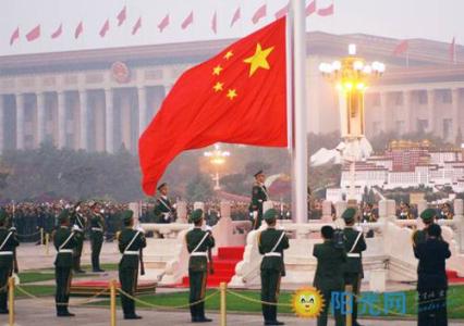 国庆节快乐 图片来源网络