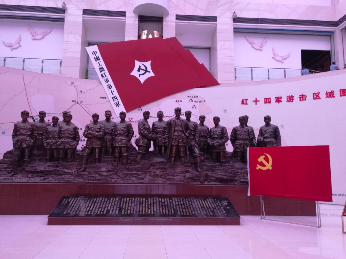 红十四军纪念馆位于江苏省如皋市,也是著名的红色教育基地.