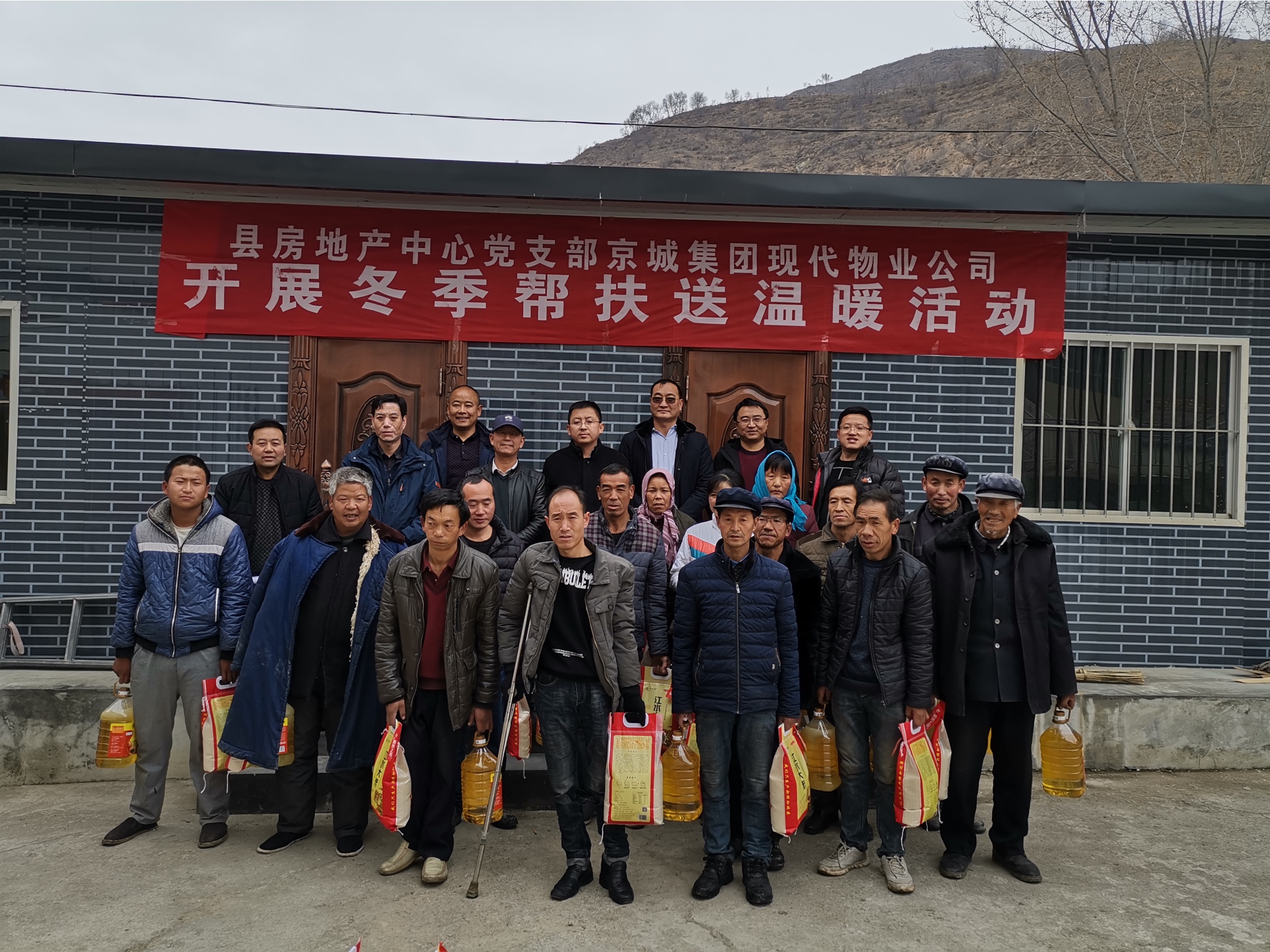 "不忘初心,牢记使命"——岷县房地产中心党支部与茶埠