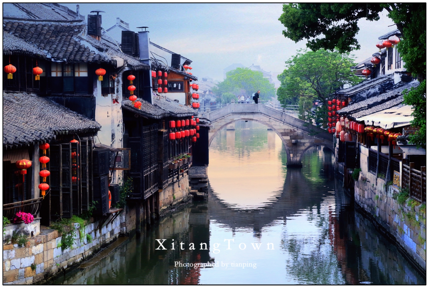 江南梦 西塘情