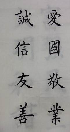 比赛内容 1,硬笔字        1,初赛自定(内容积极向上)