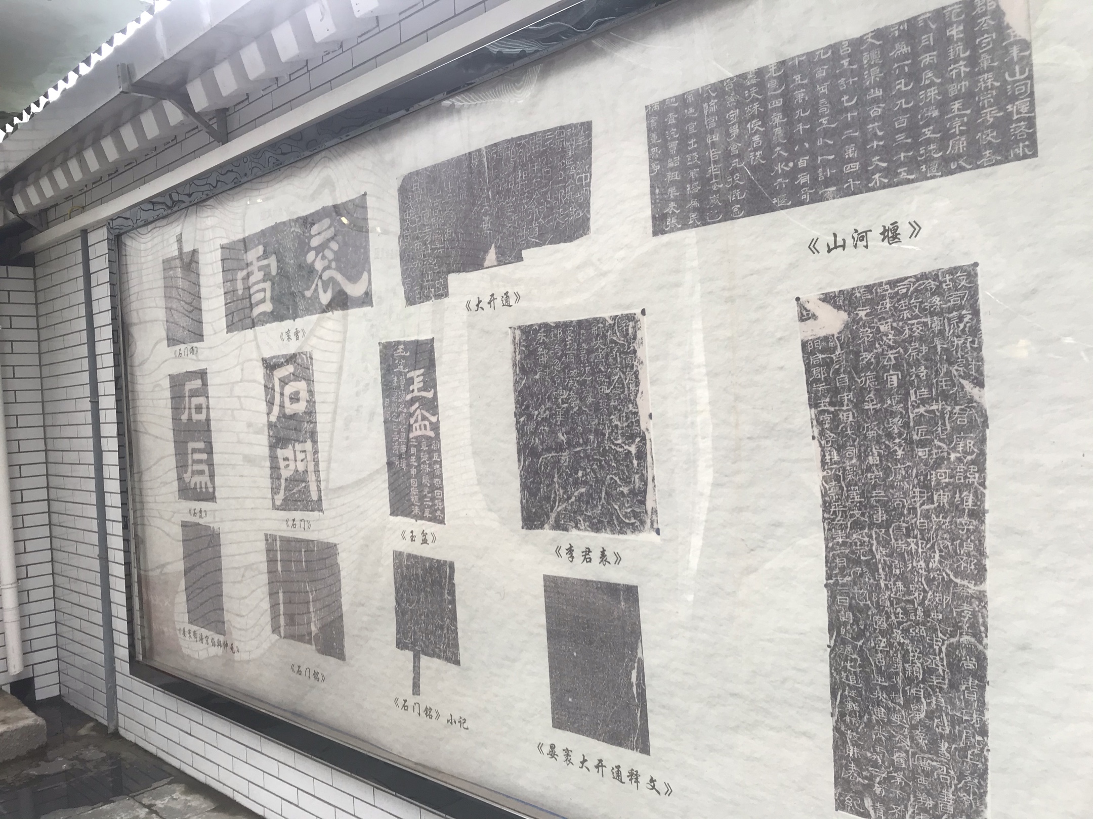 古称梁州今汉中,誉为汉家发祥地