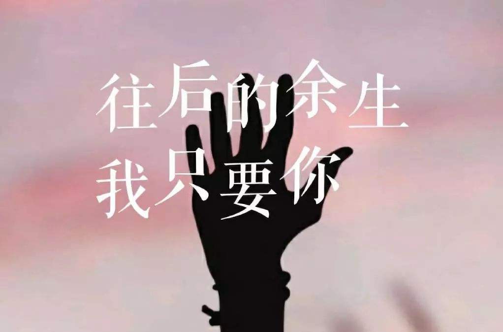一颗心 多珍贵 不想错过这次约会 负心的人  那么多 谢谢你从没离开过