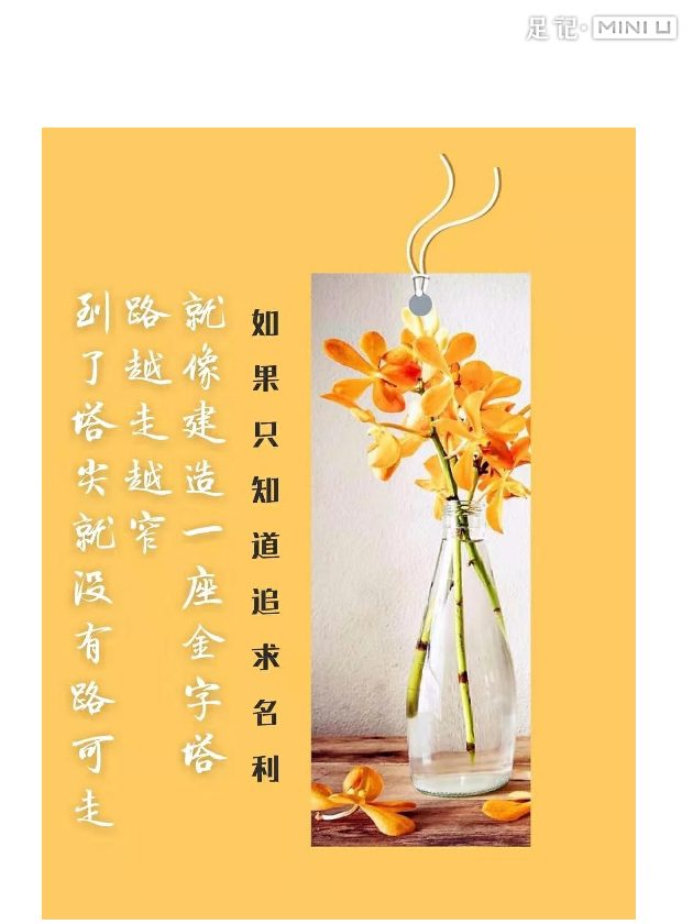 脾气越大,身体越差,脾气越温,福报越深