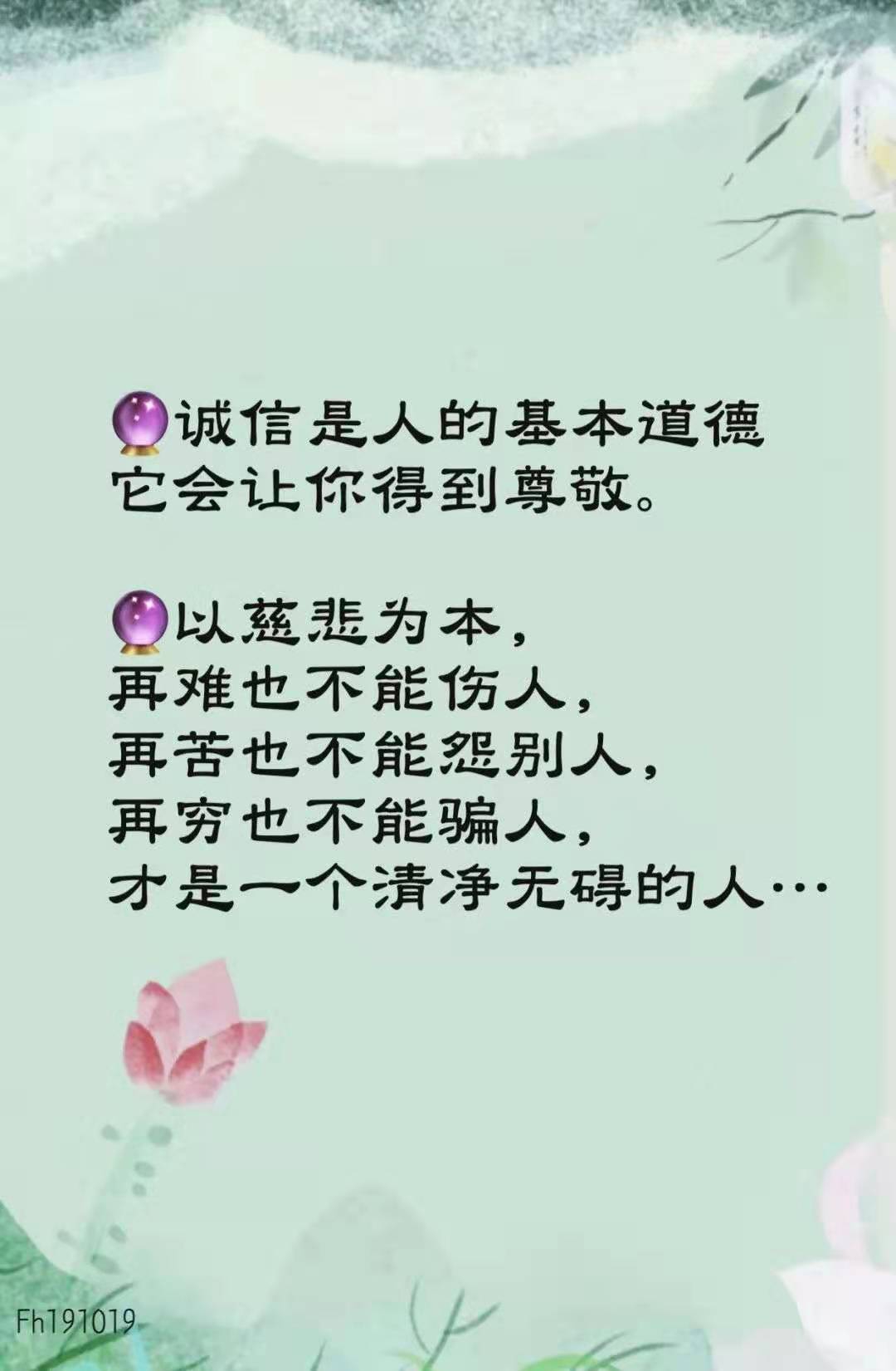 感恩一切善知识!愿国泰民安!祖国繁荣昌盛
