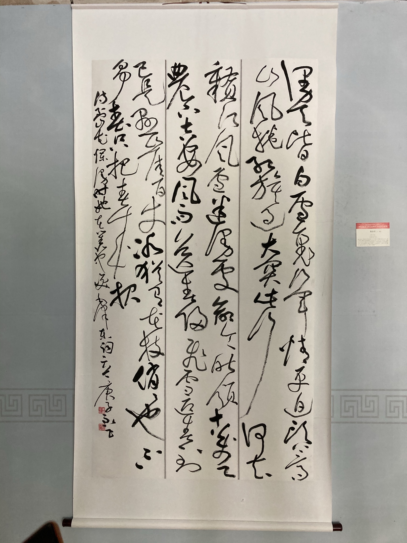 2021年庆祝建党100周年"潮涌海东"迎春书法展