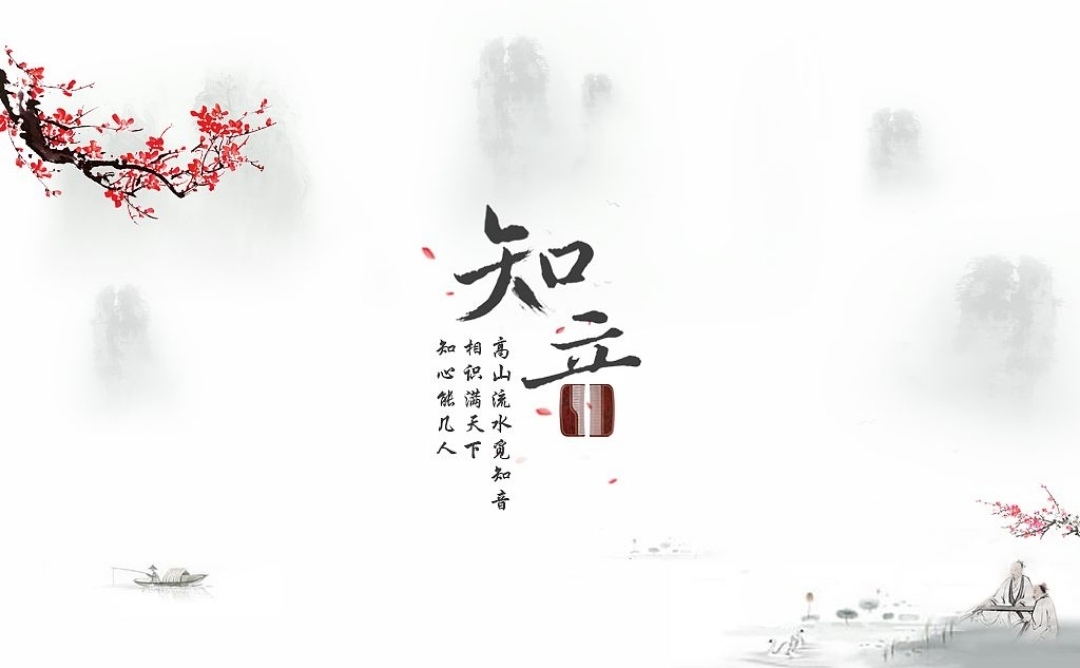 水流山静,知音难觅,情在帘帏.