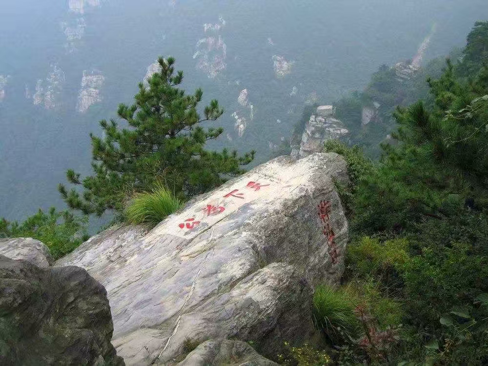 登庐山