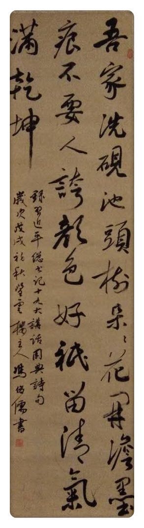 段生龙 书法作品 晋城市原美协副主席 晋城市老年书画家协会顾问