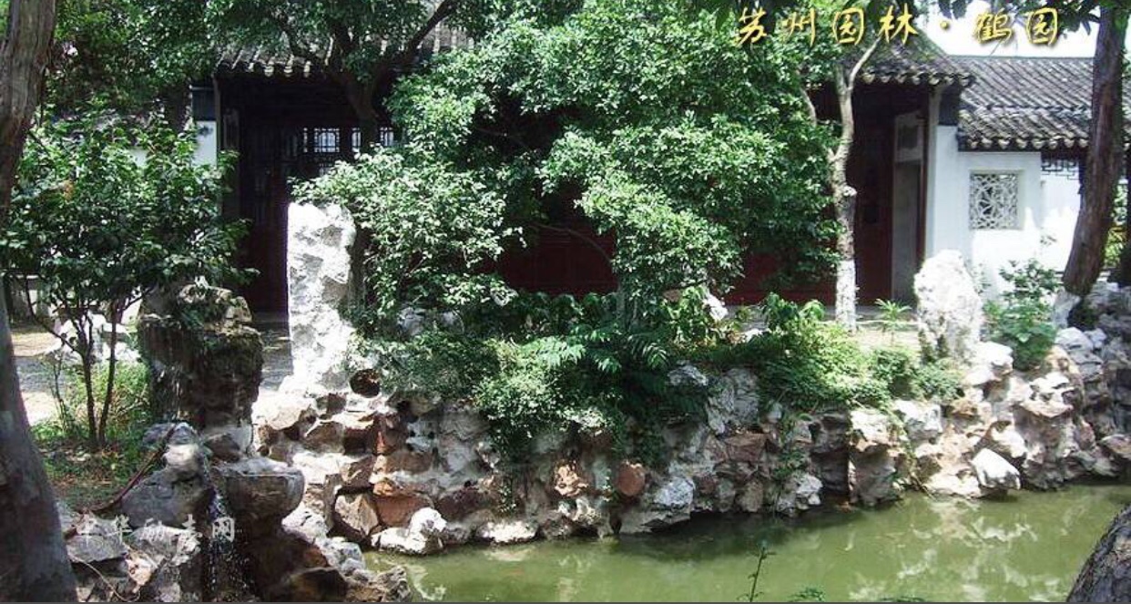 谭古论今【鹤园】