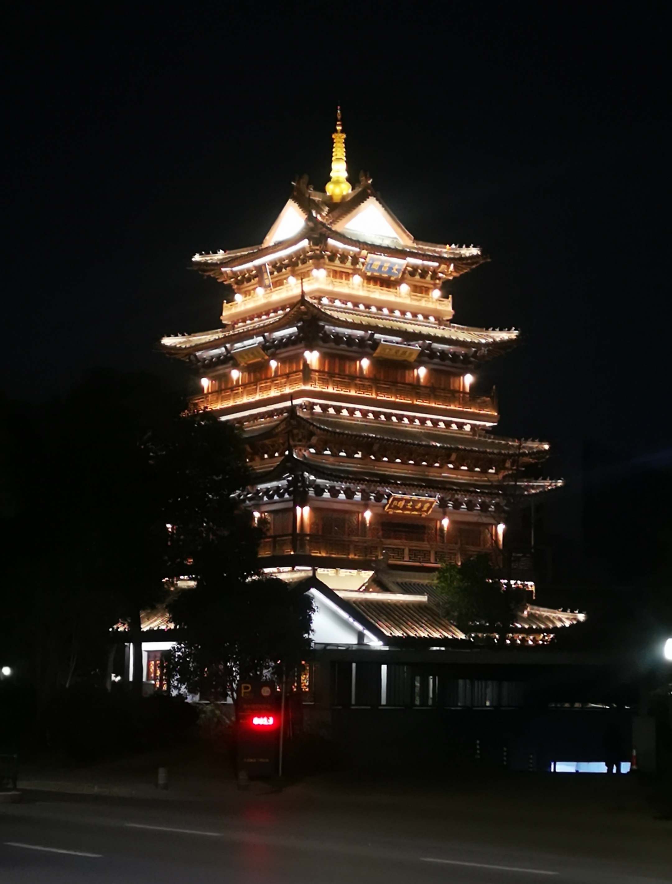 文昌阁夜景.