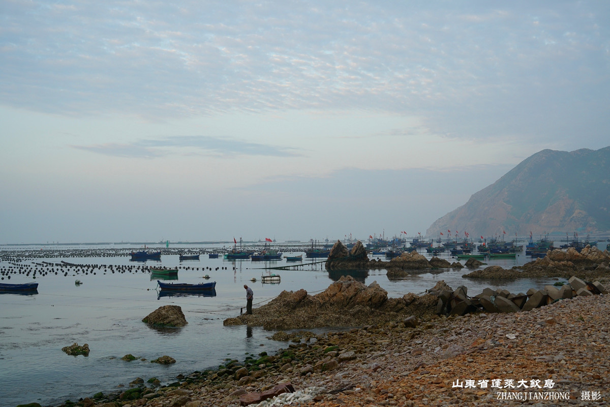 跟我一起走进山东蓬莱大钦岛