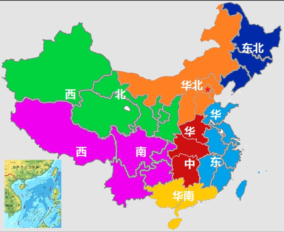 中国一般分为七大地理地区