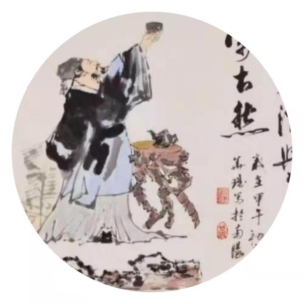 将进酒