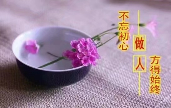 人生如梦 岁月无情.