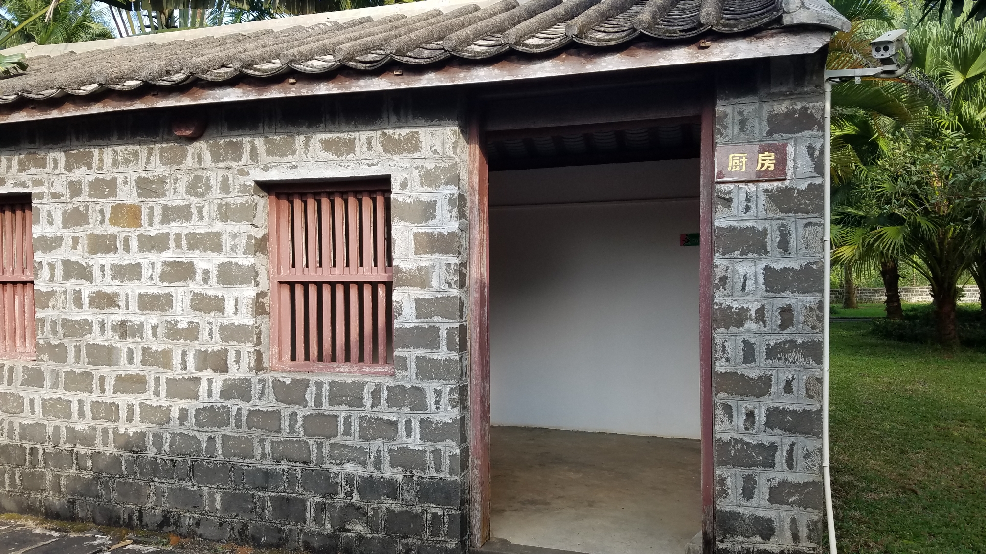 海口市云龙镇红色文化景区:冯白驹故居