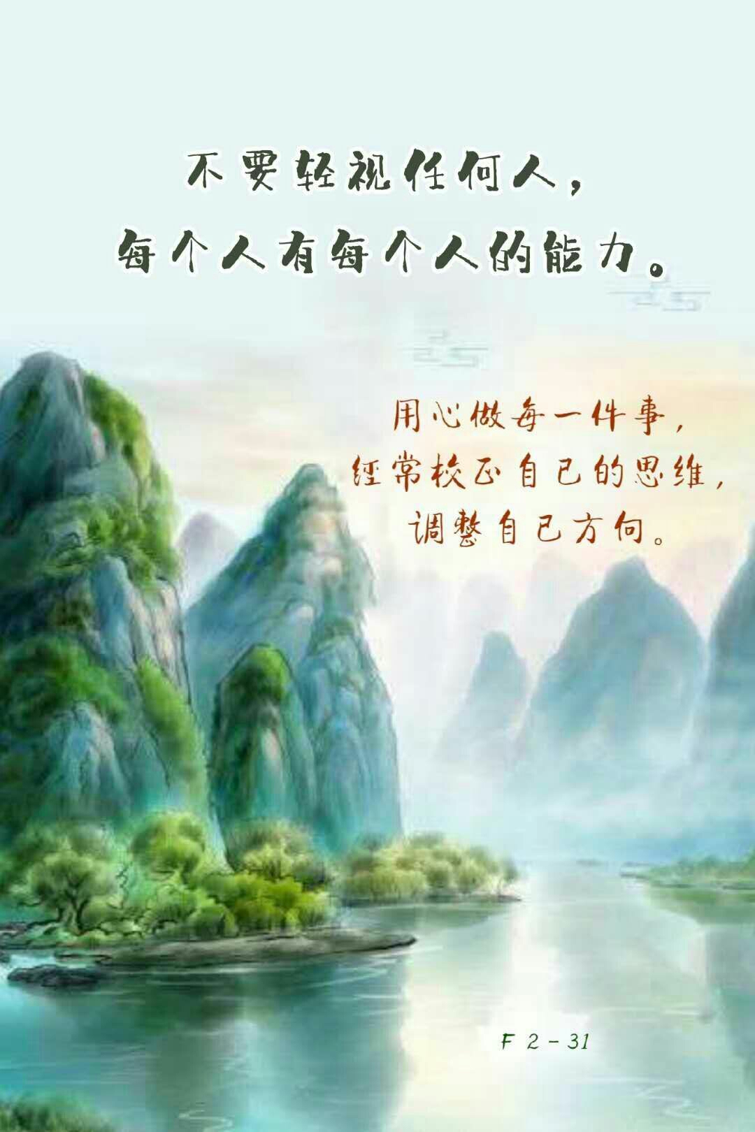 心态决定生活品质