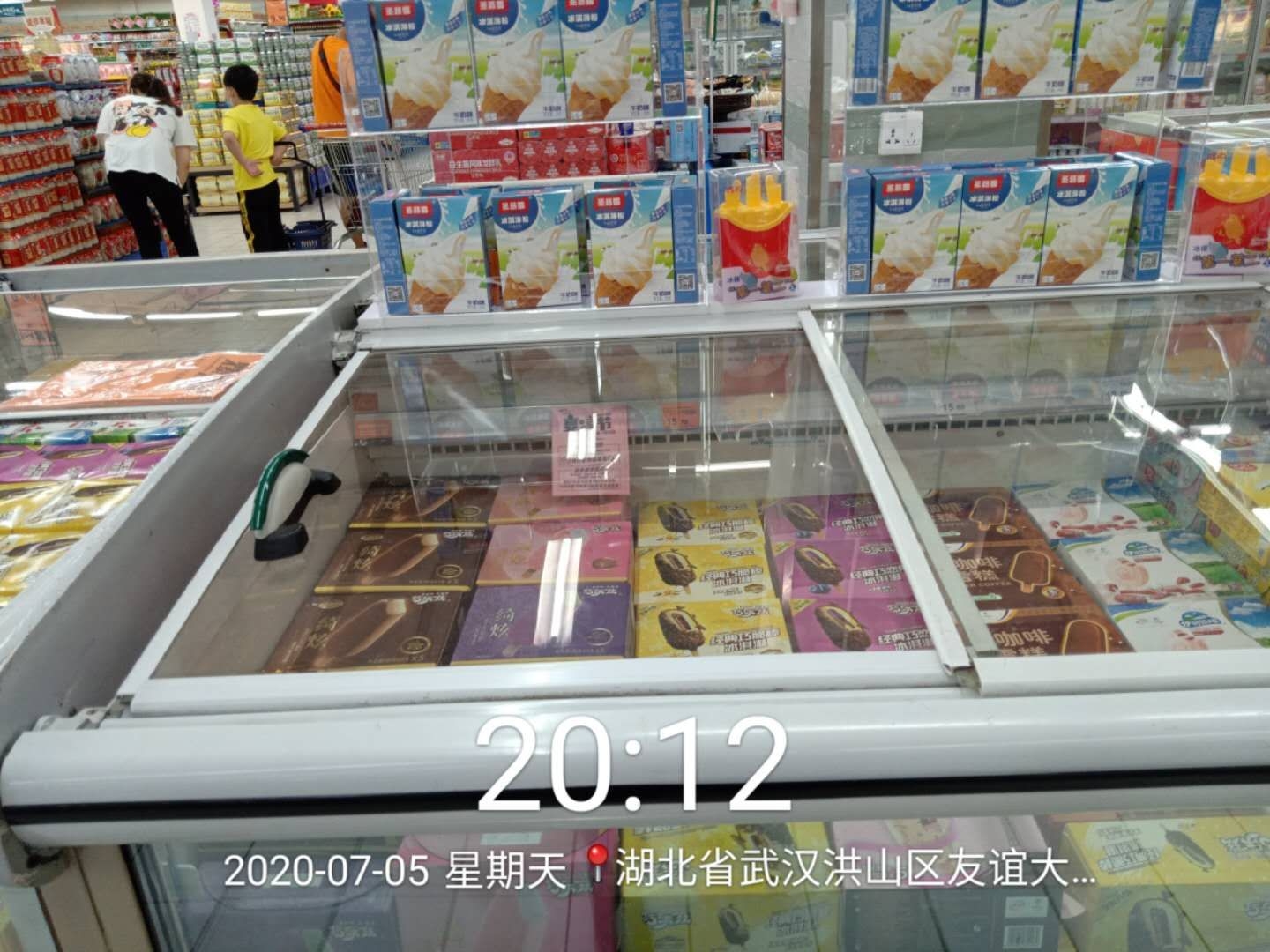大洲店冰淇淋陈列图片