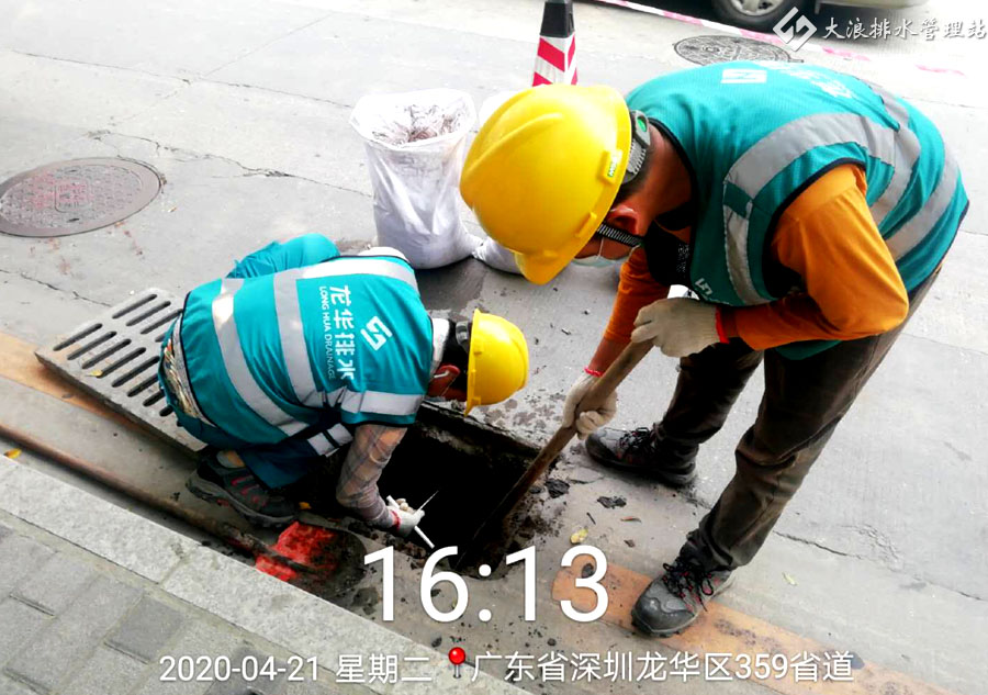 【大浪排水管理站】4月21日工作日报